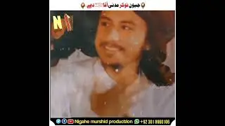 Allama Khadim Hussain Rizvi / tlp trana جیون نوکر مدنی آقا دے