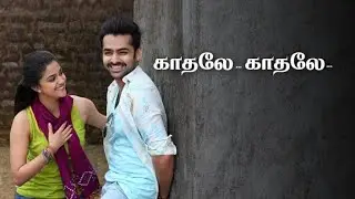 childhood love memories || Teen age love story || Status video in tamil...💯💖