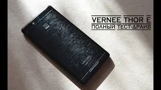 Vernee Thor E. BLACK.100$. Плюсы, минусы и впечатления. Пользовательский обзор.