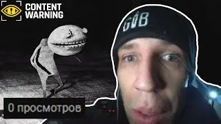 НЕ УБИЙЦА ЛЕТАЛ КОМПАНИ | Content Warning