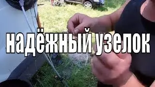 Как привязать флюрокарбон к плетенке (надёжный узелок)!