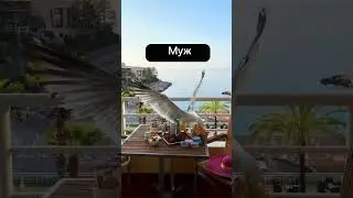 #мужчина_и_женщина