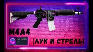 5й скин для CS2