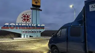 МАРИУПОЛЬ УЖАСНУЛ ГАЗЕЛИСТА / ПЕРВЫЙ РАЗ ЗА «ГРАНИЦЕЙ»