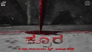 KROORA Short Film By Tent Cinema Direction students