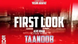 TAANDOB | FIRST LOOK | ALVE KHAN | A YASIN ARAFAT BY | K STUDIO PRESENT 
