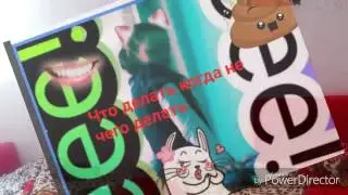 Что делать когда не чего делать?