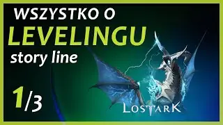 LOST ARK - W 10 godzin do 50-tki! Czyli poradnik efektywnego expienia [1/3]