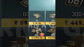 HOW TO GET FREE UC IN BGMI/PUBG MOBILE | CHEAP UC TRICK | REALITY