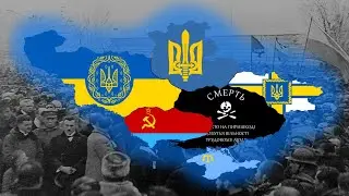 Ukrainian Civil War | Kaiserreich
