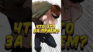 How did he win? Live wrestling 