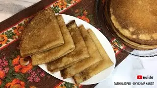 ВКУСНЫЕ БЛИНЫ ЗА 10 МИНУТ