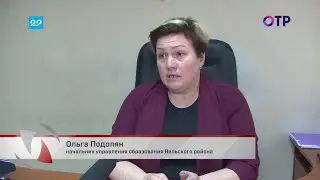 ОТР. Регион 29. Программа 