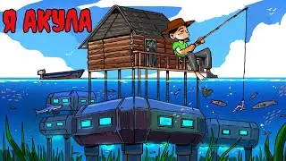 RUST ПОДВОДНЫЕ ТВАРИ И ГДЕ ОНИ ОБИТАЮТ / Выживание на Офе