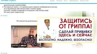 5 причин сделать прививку от ковид 19