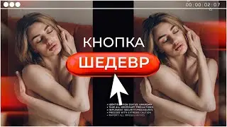 Нашли кнопку «Шедевр»! Retouch4me — ретуш на нейронных сетях одной кнопкой