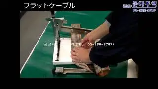 HandCutter PC310 ⁄PC 210