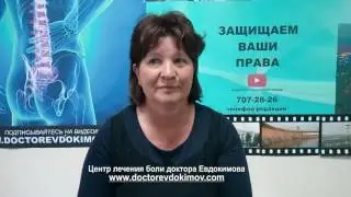 Как быстро снять боль в руке (синдром запястного канала)