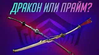 Две никаны,одна религия.