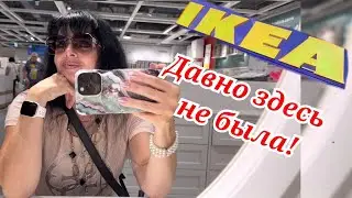 ✅ IKEA В ПОИСКАХ ПРИХОЖЕЙ ✅ Ruta Vlog @HozajushkaRuta @RutaLutkevica