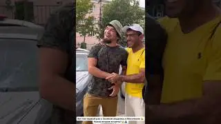 Встреча Али Хейбати и Залимхана Юсупова !