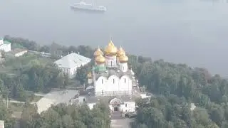 Ярославль