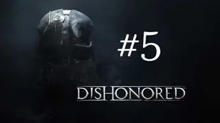Dishonored Прохождение Часть 5 - Осведомитель Слекджова