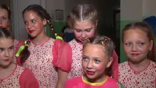 Фестиваль 