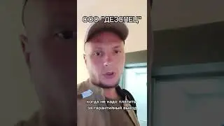 Клопов гораздо легче вывести, когда до визита мастера их никто не пытался травить.