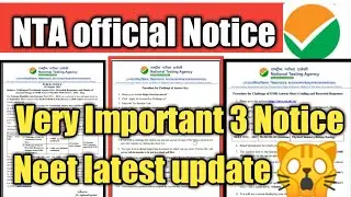 nta neet new notification 2021|nta official notice for neet 2021|neet nta news|neet 2021|neet