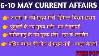 DAILY CURRENT AFFAIRS II 6-10 MAY 2021 II LEARNING ADDA II SUDHIR KUMAR