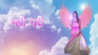 bhari pari in||