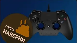 Razer Raiju PS4 честный обзор спустя пол года