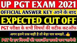 PGT EXPECTED CUT OFF 2021 |PGT 2021 ALL SUBJECTS CUT OFF | PGT LATEST NEWS | UP PGT EXPECTED CUT OFF