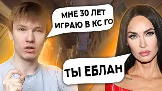 РАЧЕЛ ОБЩАЕТСЯ В АНОНИМНОМ ЧАТЕ С ЖЕНЩИНАМИ!
