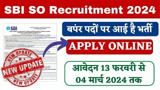 SBI Recruitment 2024 | SBI Bank New Vacancy 2024 | SBI Bharti 2024 | Bank Vacancy 2024 | Bank Job