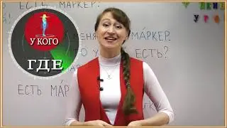 ЧЕГО did you say??? | Russian Question 
