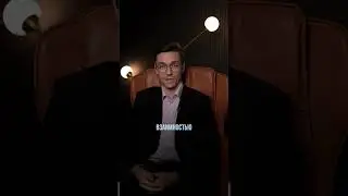 Как улучшить отношения? Ваше общение — инвестиция или убыточная сделка?