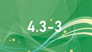 7 клас, 4.3-3