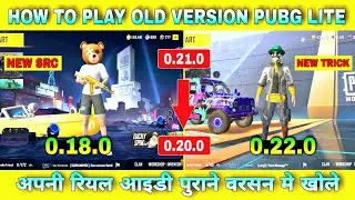 Pubg lite old version kaise khele | how to play old version pubg lite