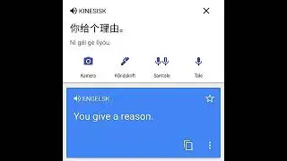 Random Chinese with Google translate