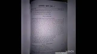 Hindi Sample paper Class 10 #class10 #strategy #cbse #viral #boards #latest #exams #preparation