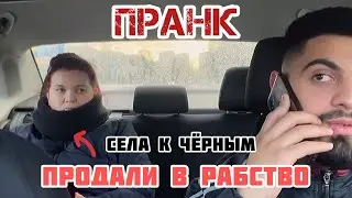 похищение в такси | реакция девушки 