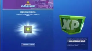 Get headshots in one match