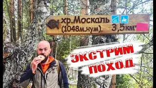 НП Зюраткуль | Хребет Москаль | Большая Калагаза 2022