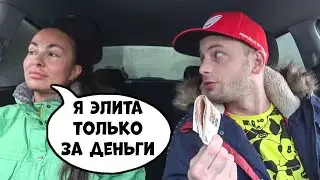 СОДЕРЖАНКИ И СВИДАНИЕ 🔥 Свидание с девушкой ЧСВ 🔥 Розыгрыш в авто 