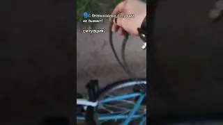 Бригада в комментариях