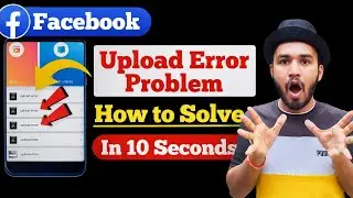 Facebook Video Upload Problem | Facebook Par Video Upload Nahi Ho Raha Hai 2026 | Upload Error FB