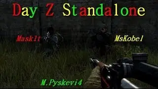 DayZ SA / Путешествие с Маскитом и Лешей МсКобель. Идем на военную базу... (#3)