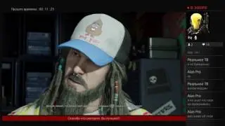 Watch dogs 2 стрим